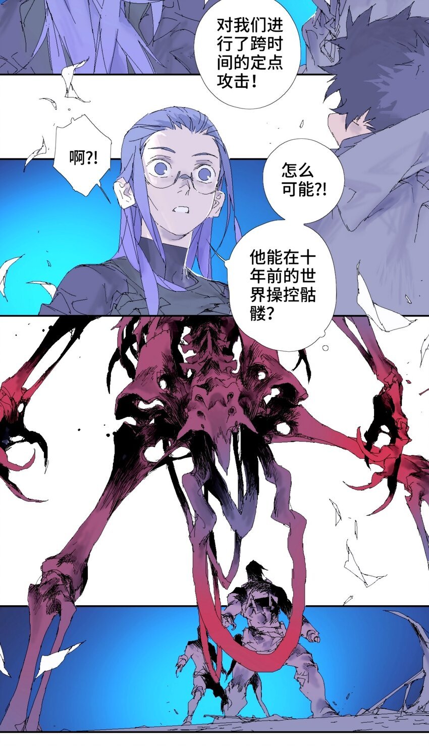第16话 定点攻击
