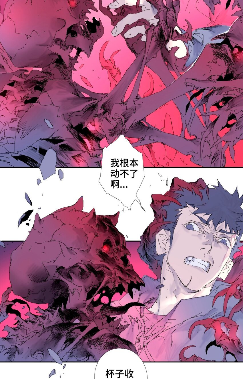 第16话 定点攻击