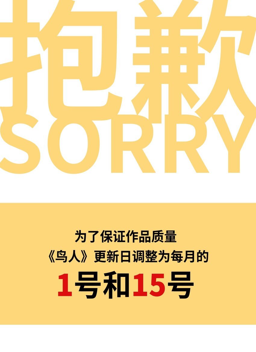 通知01 更新通知