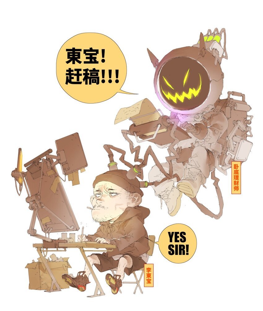 通知01 更新通知
