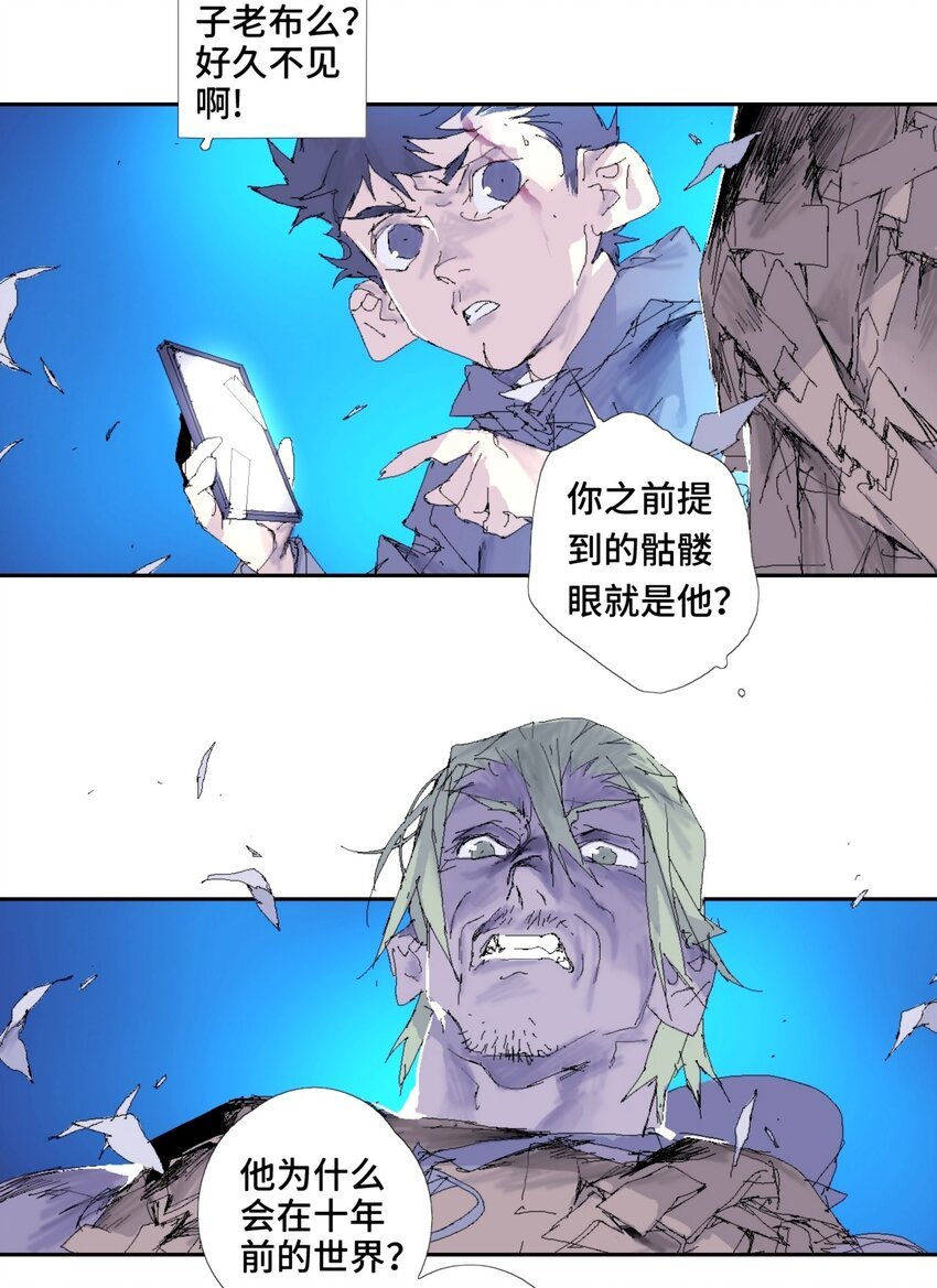 第15话 杯子