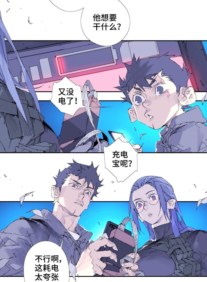 第15话 杯子