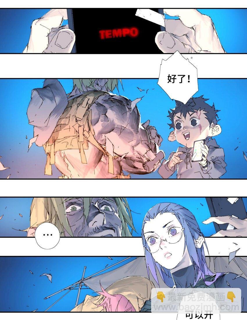 第14话 别耍我！