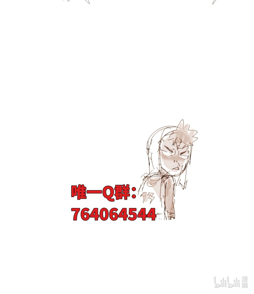 第14话 别耍我！
