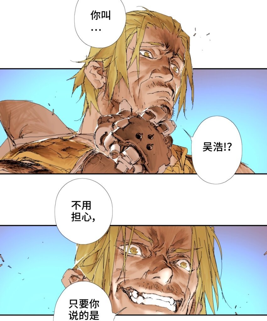 第13话 烧烤