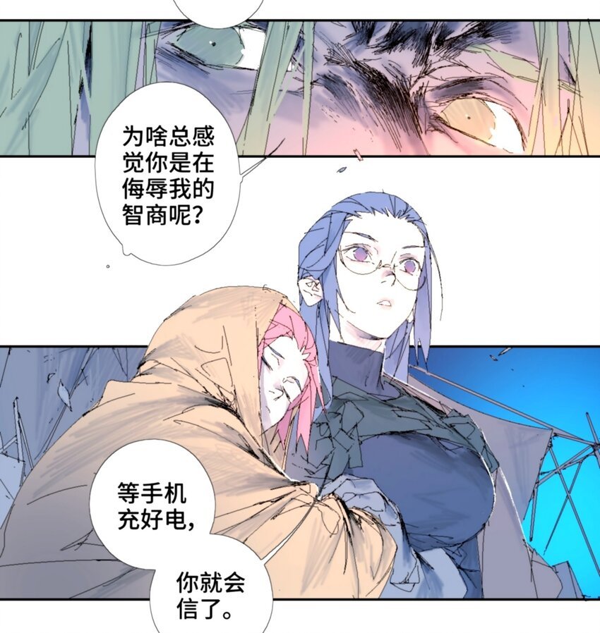 第13话 烧烤