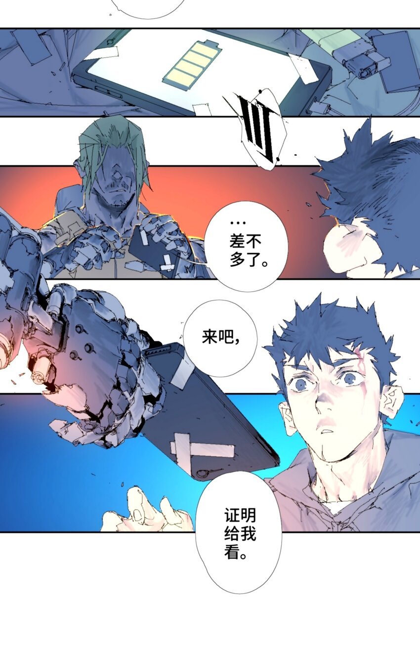 第13话 烧烤