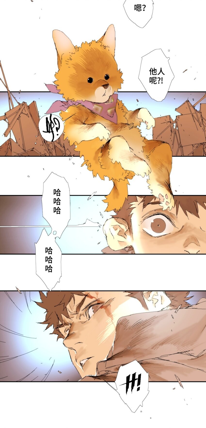 第12话 问答