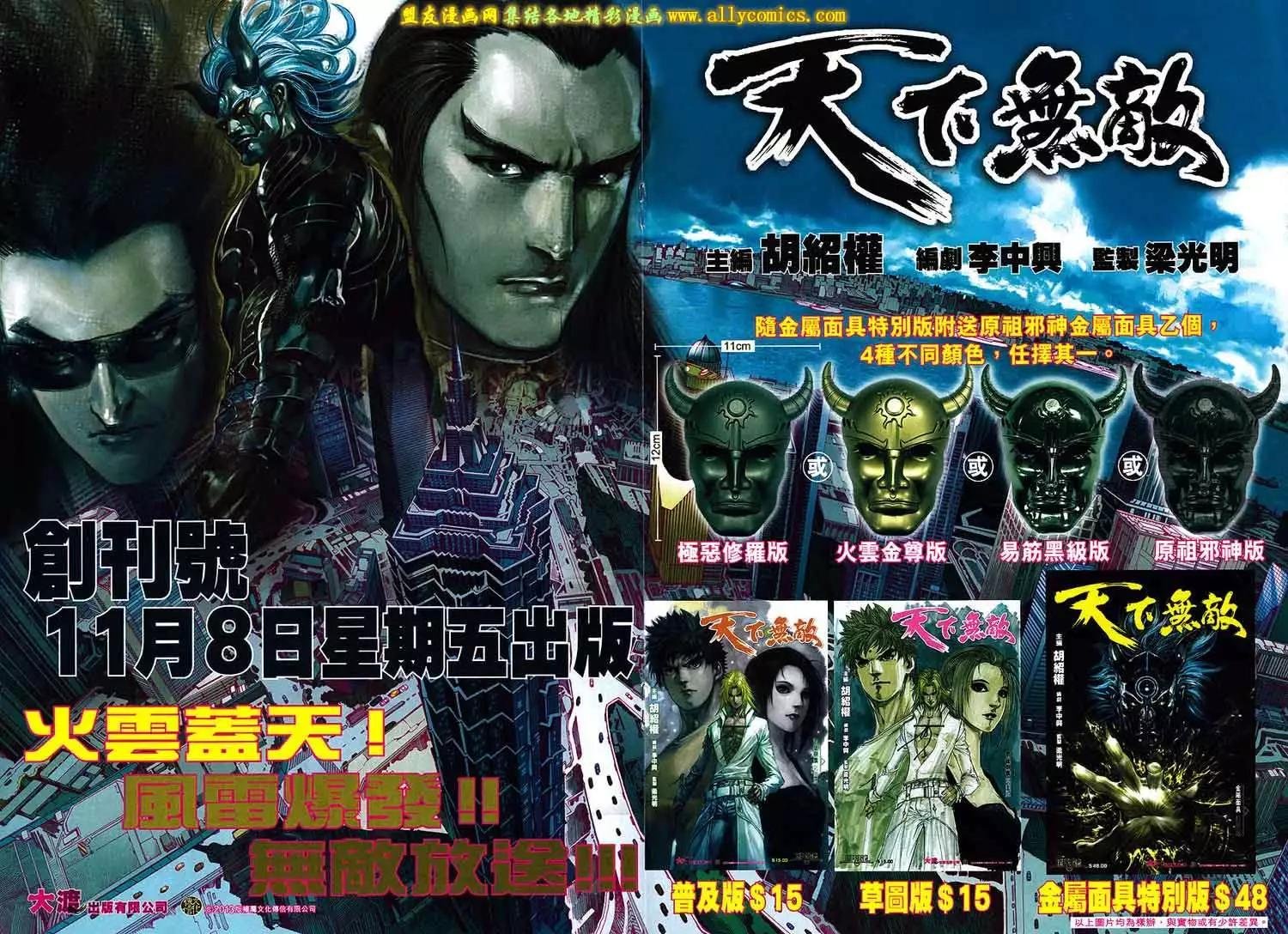 第11卷