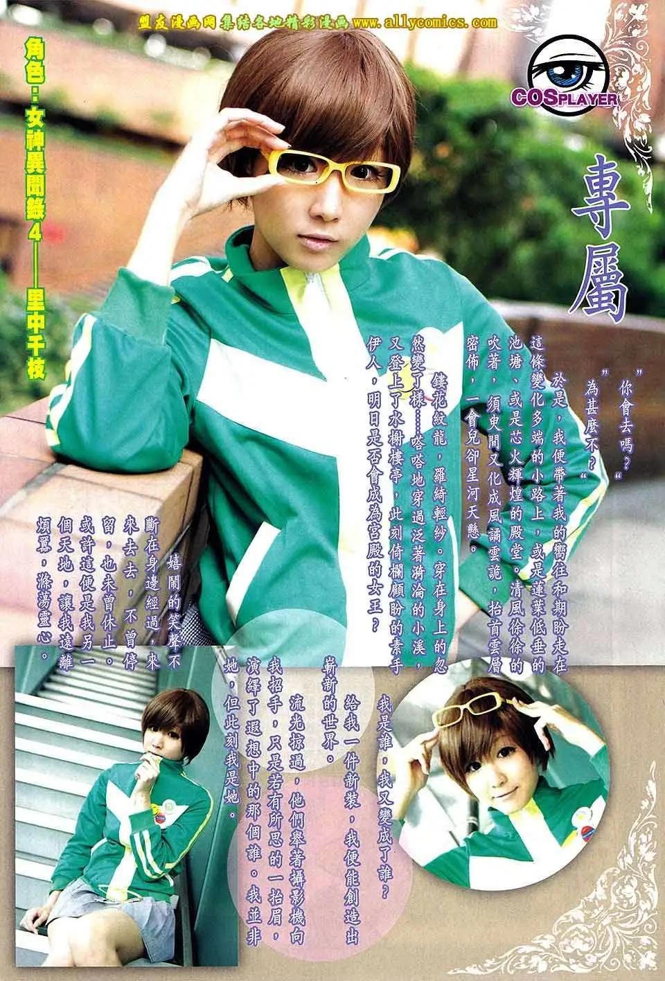 第11卷