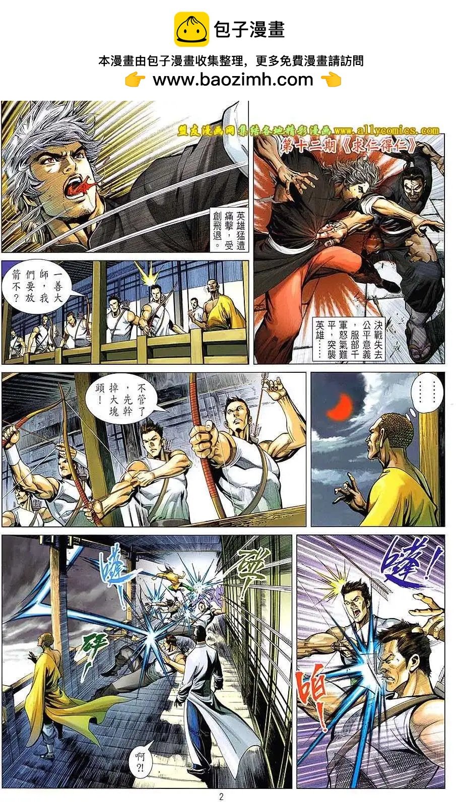 第12卷