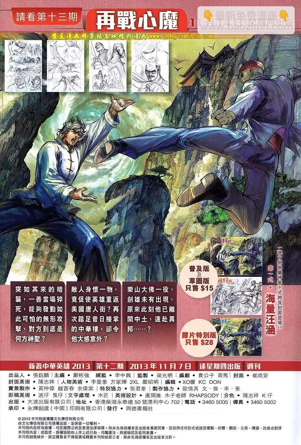 第12卷