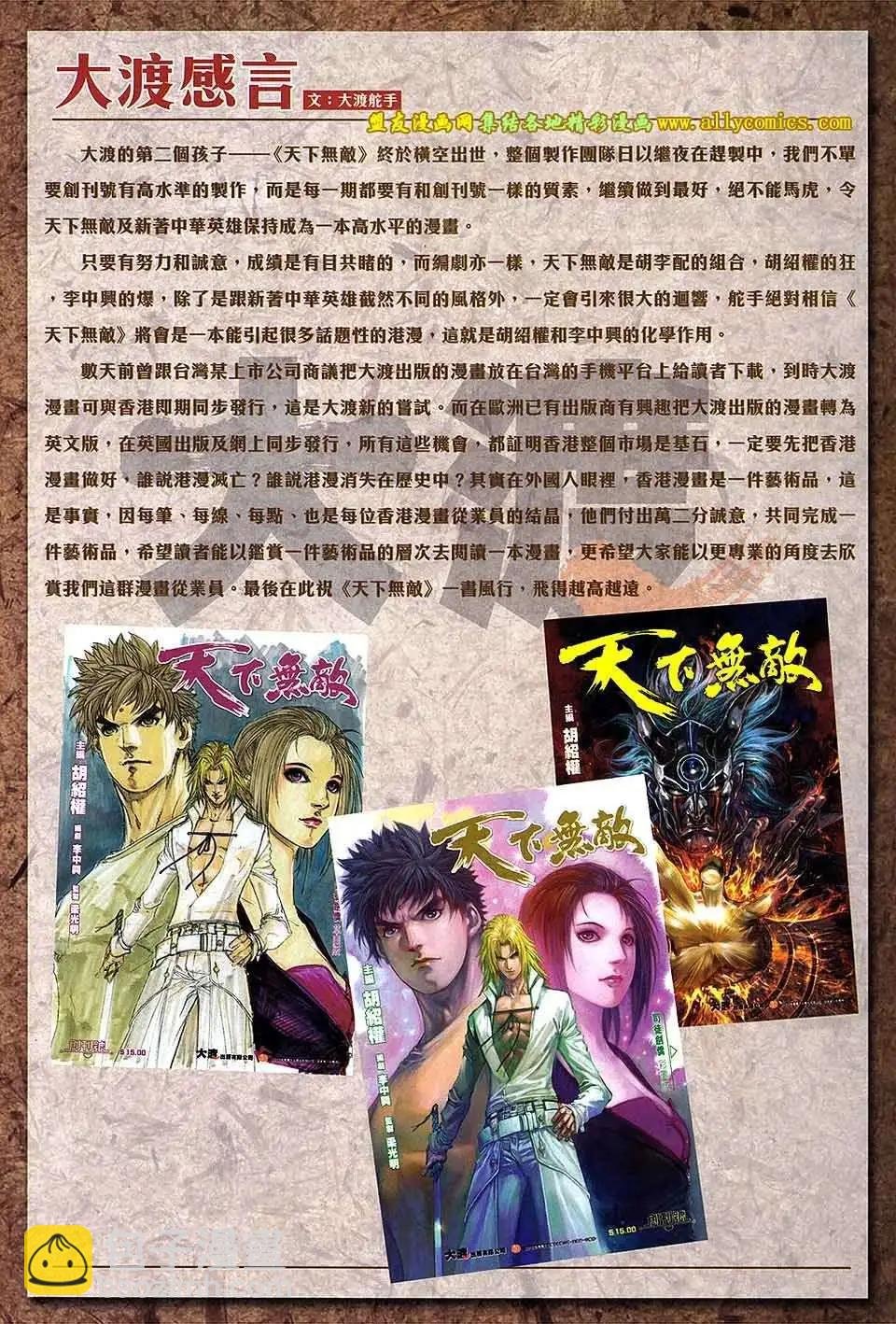 第12卷