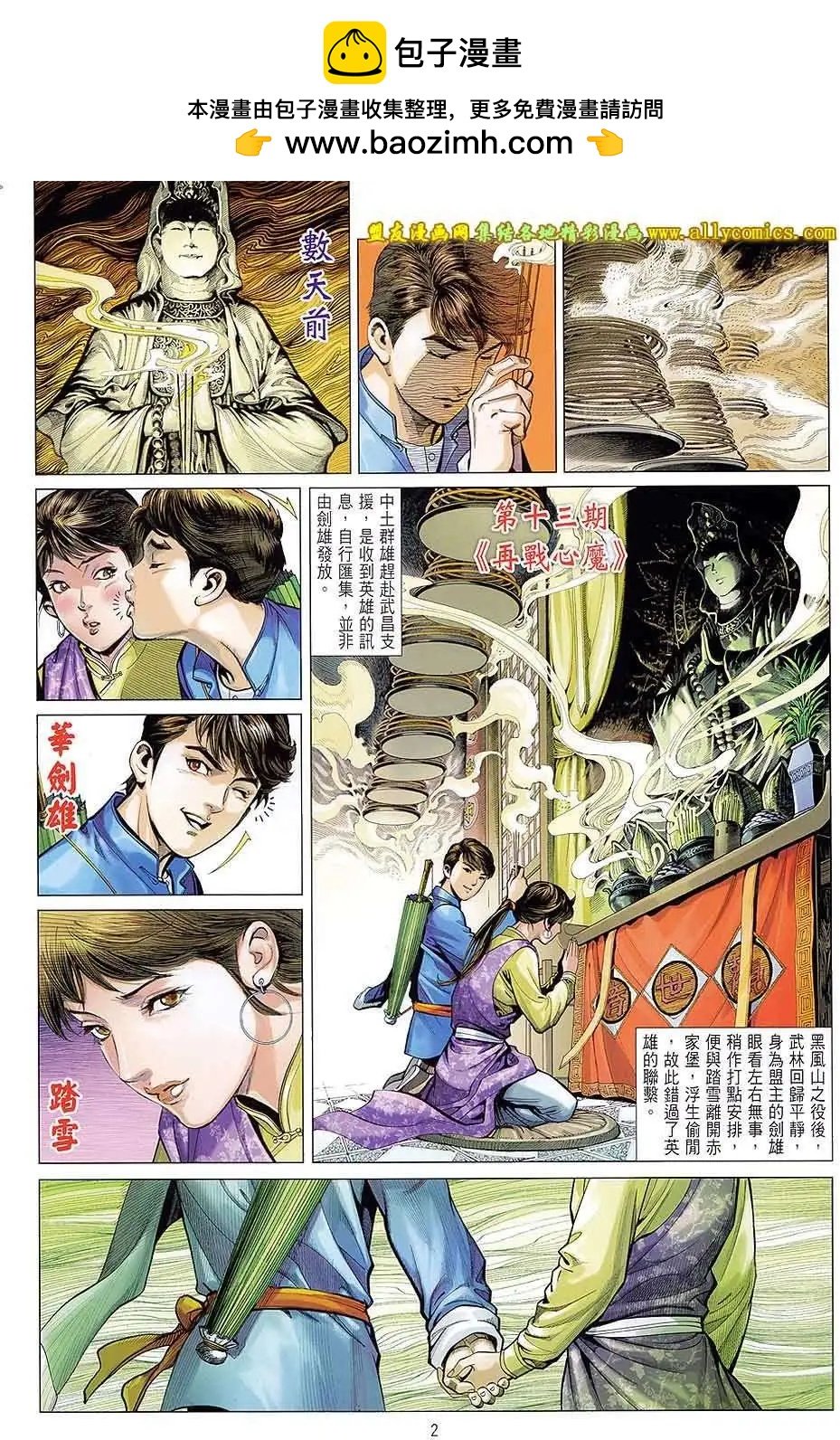 第13卷
