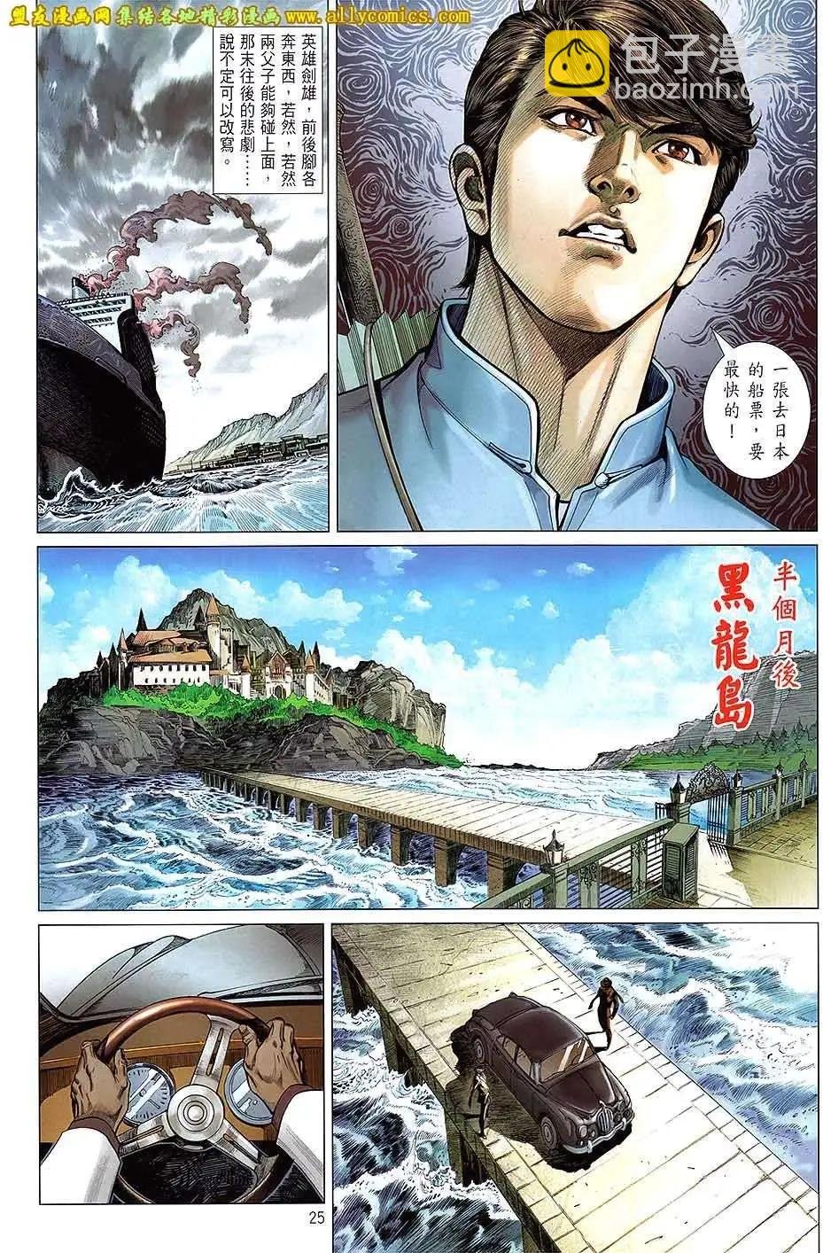 第13卷
