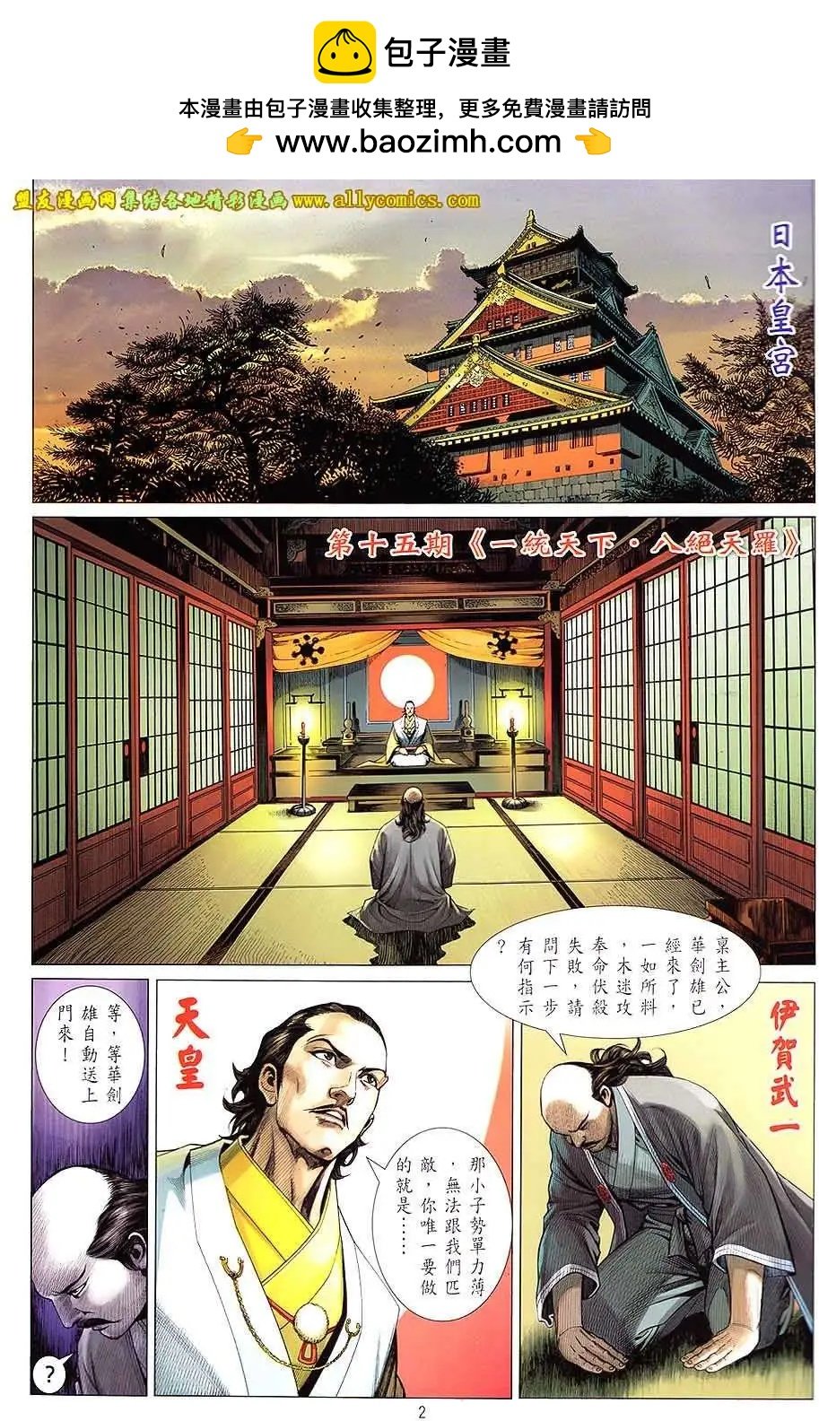 第15卷
