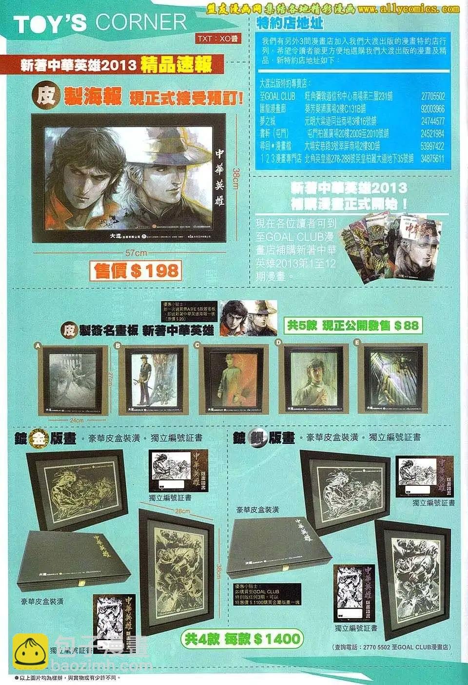 第15卷