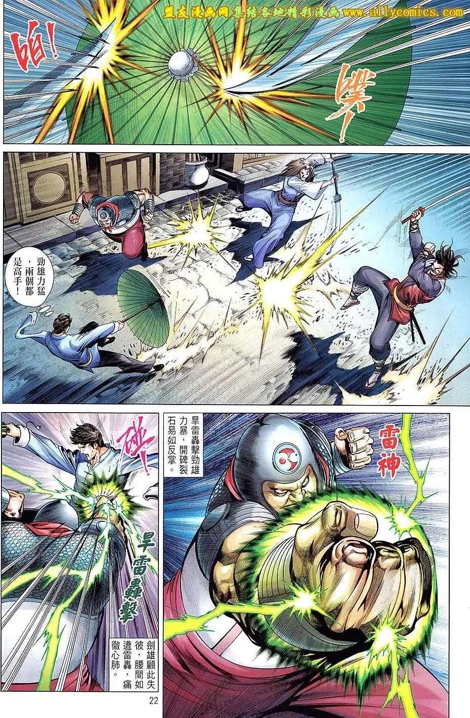 第17卷