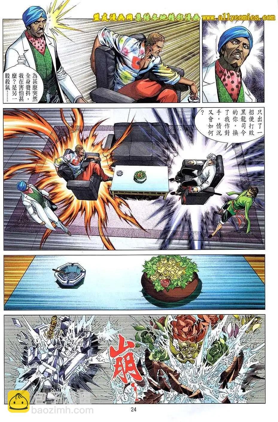 第18卷
