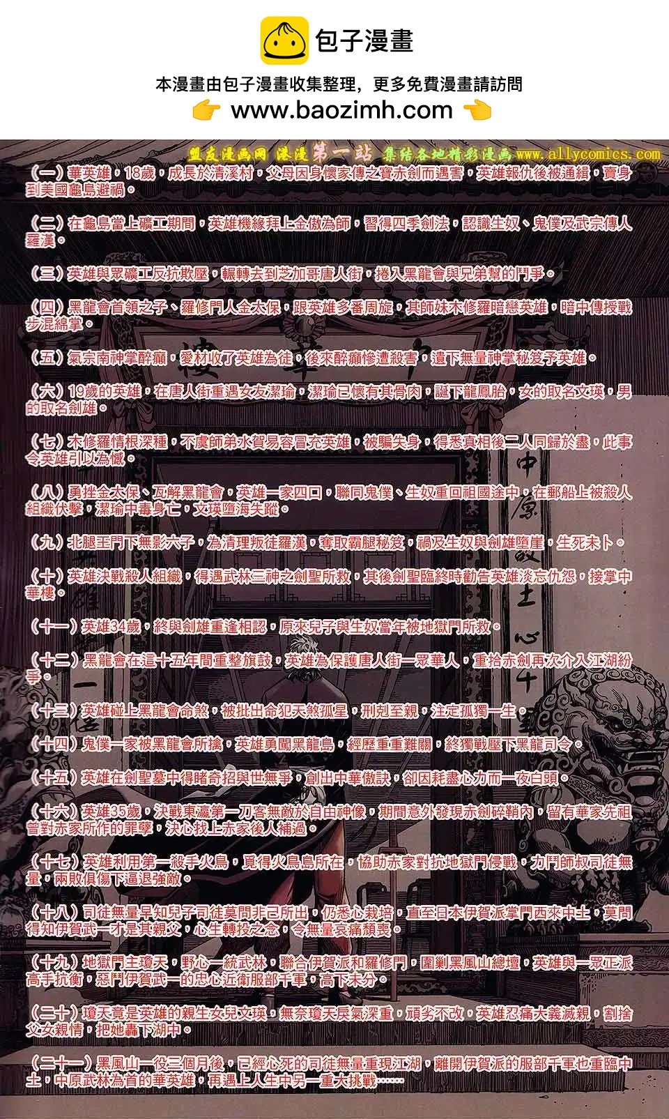 第01卷