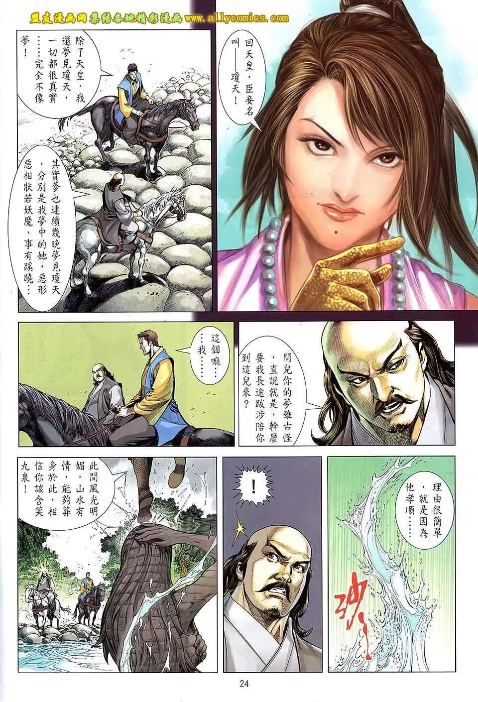 第21卷