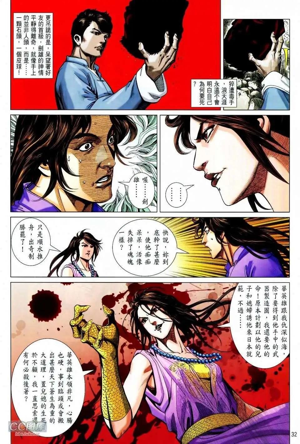 第24-25卷