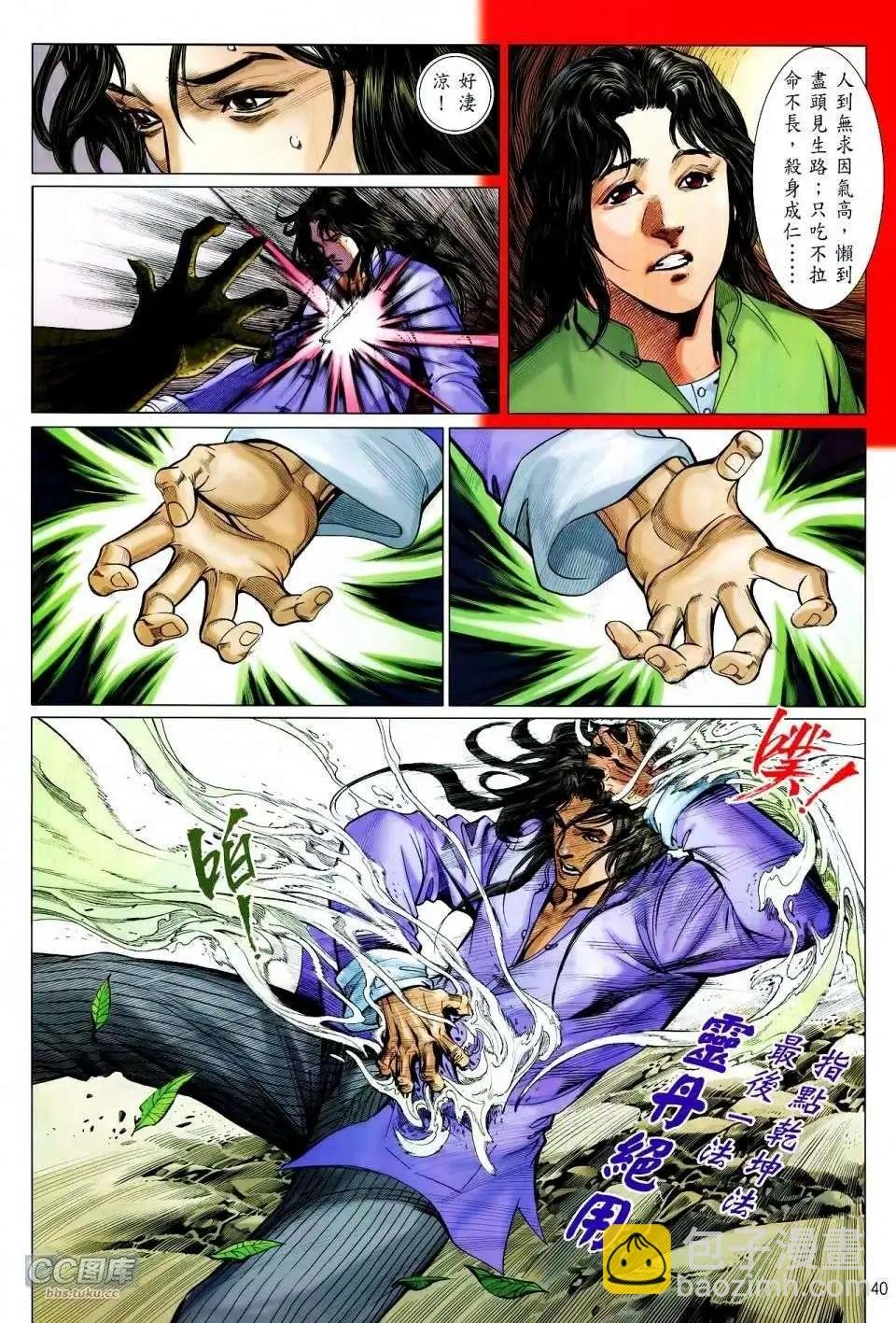 第24-25卷