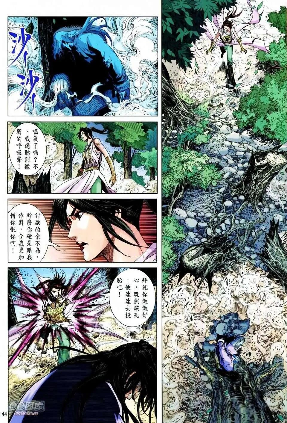 第24-25卷