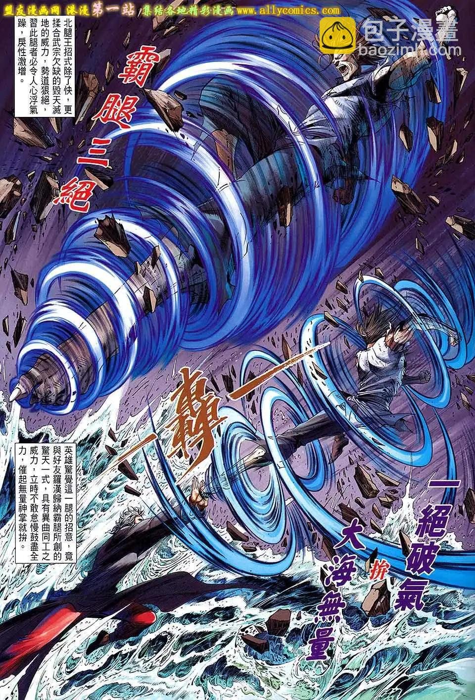 第02卷