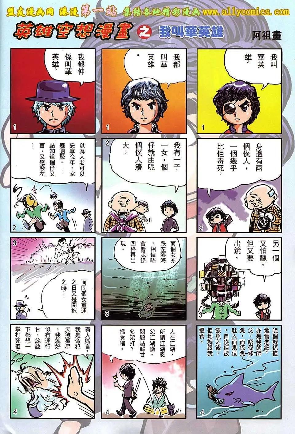 第02卷