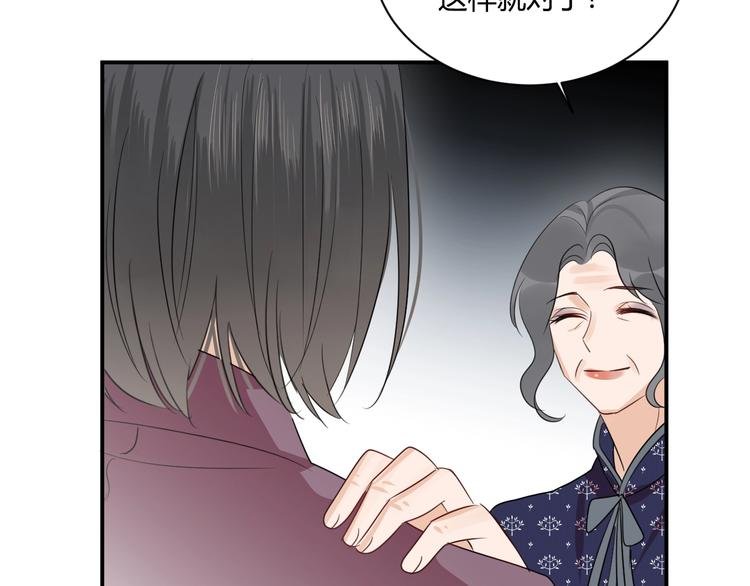 第16话 打工