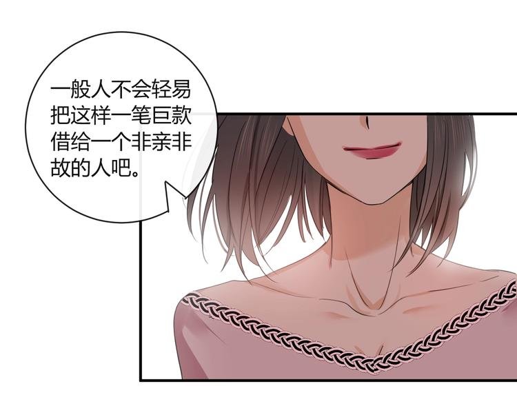 第15话 要求