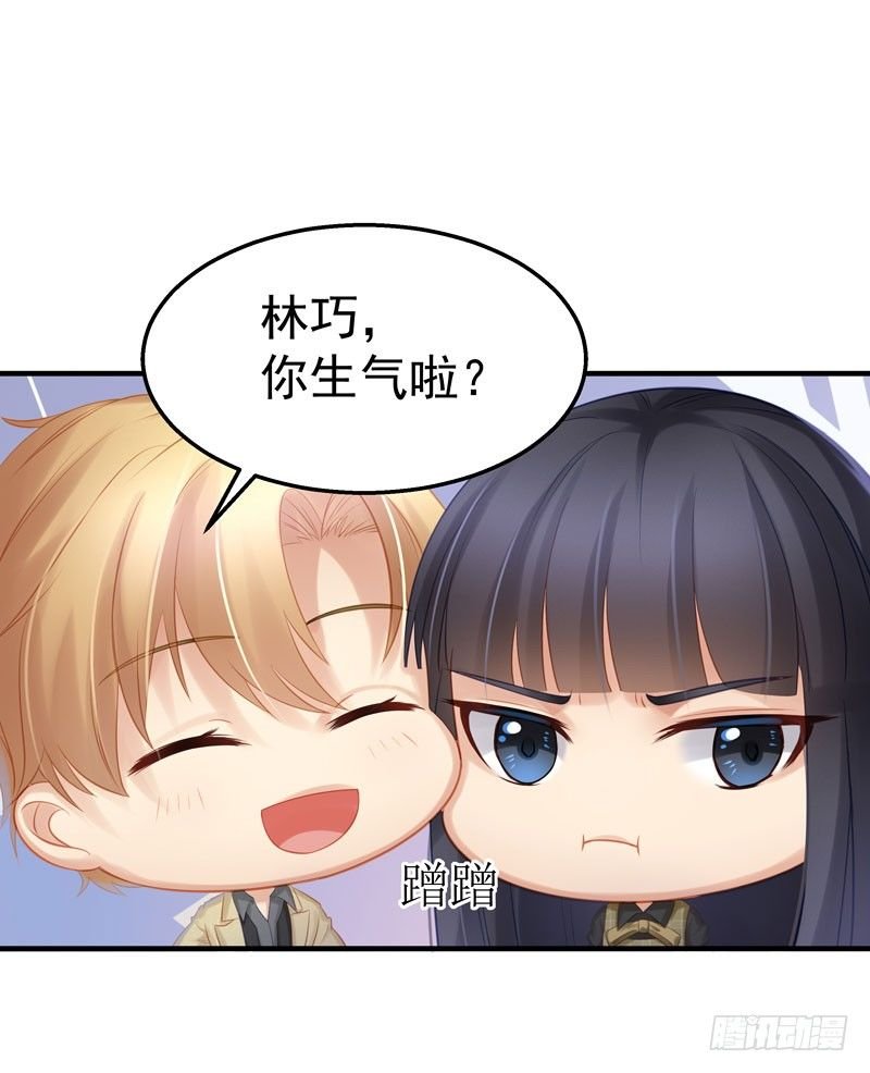 被看中的男人