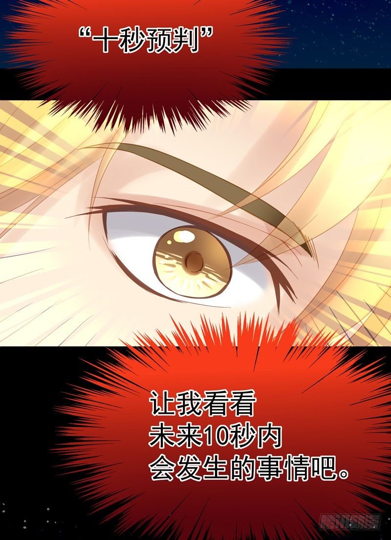 “逼真”的演出激情四射