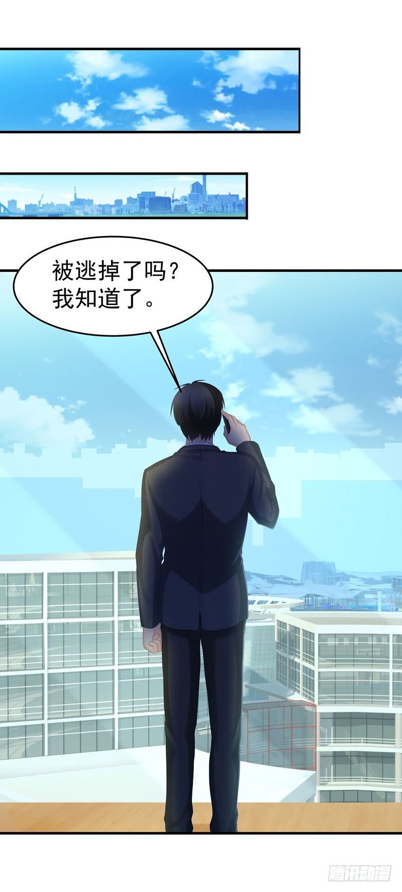 第7话：我需要你