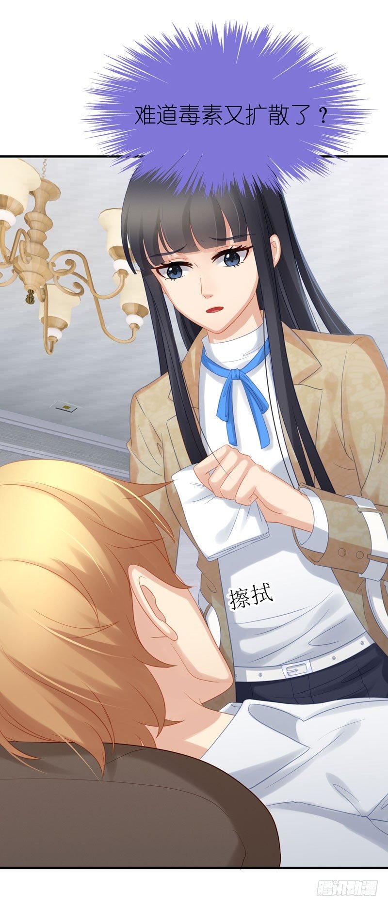 冲突