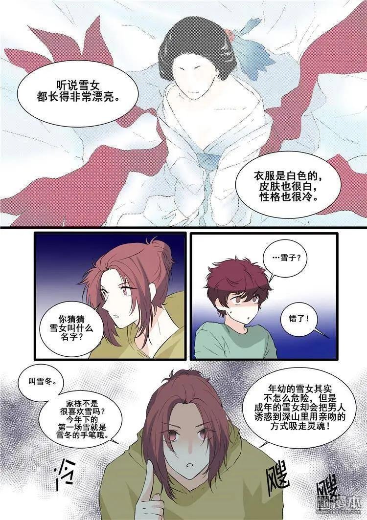 第11回