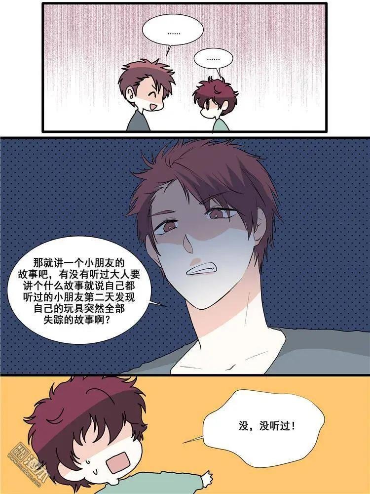 第11回