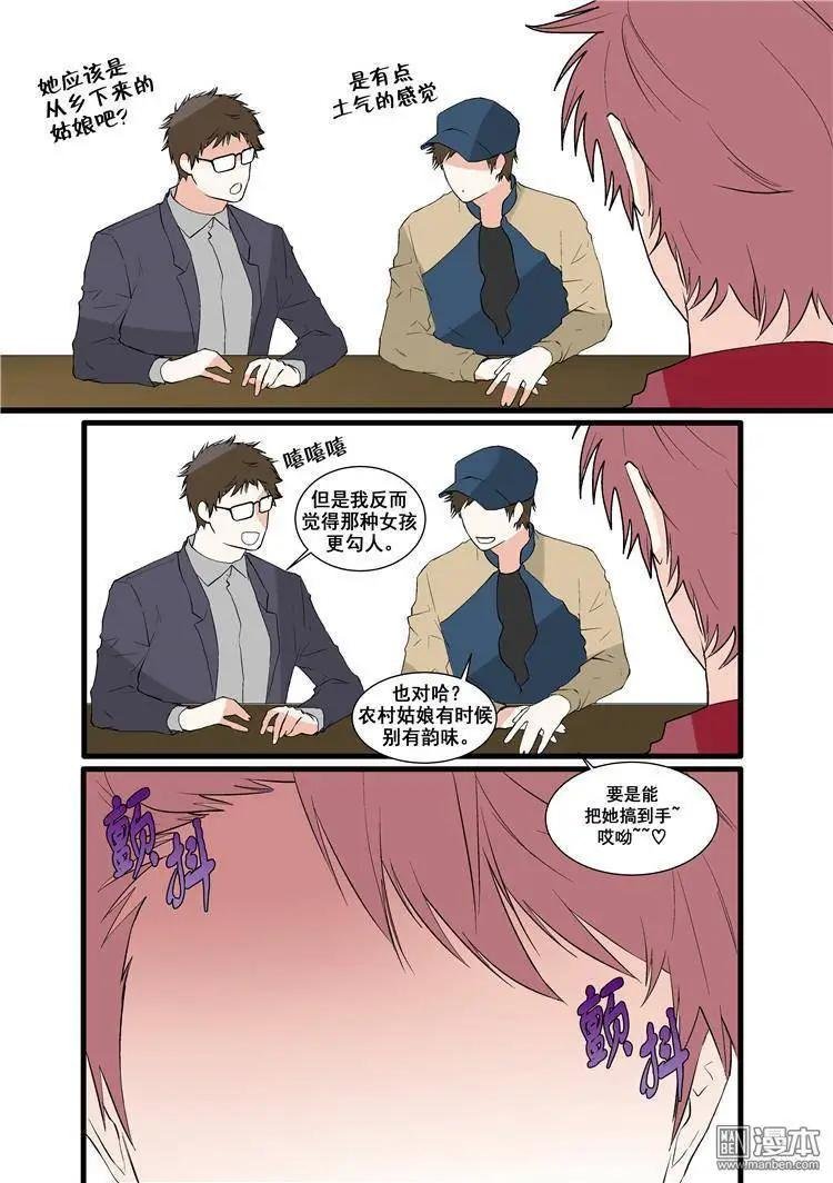 第11回