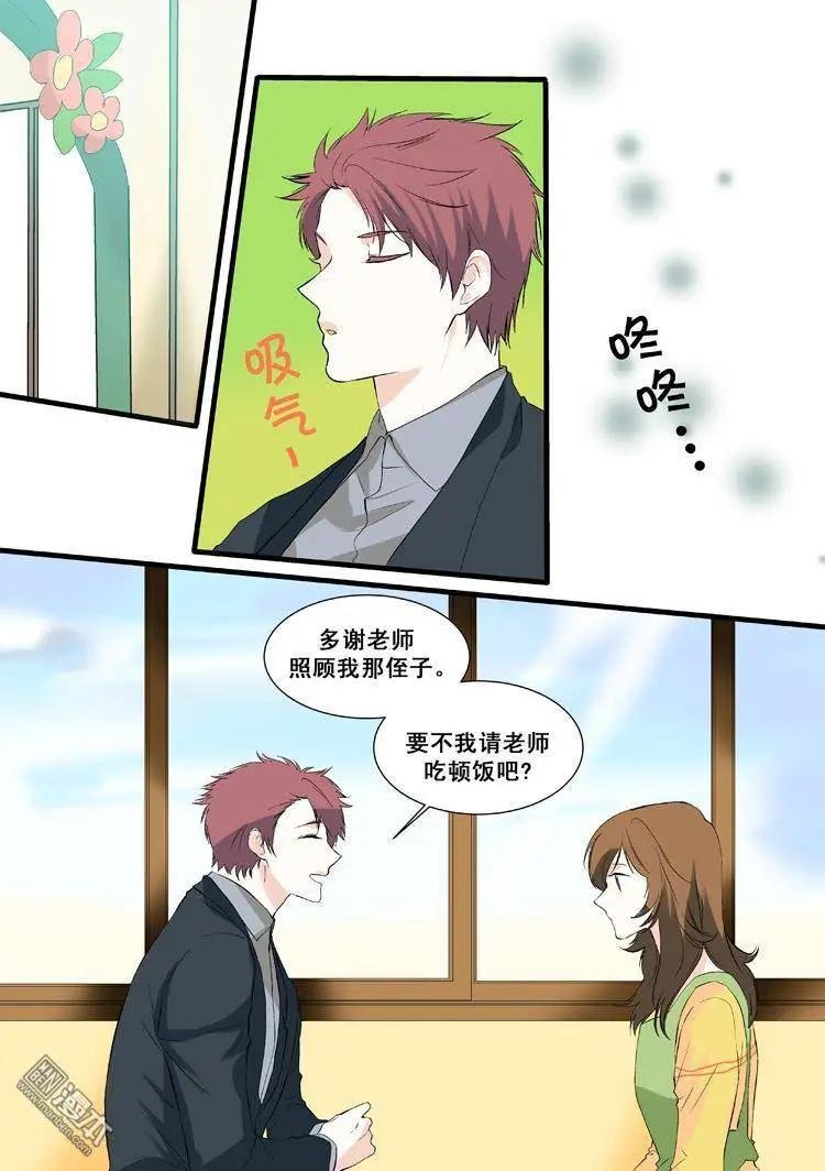 第12回