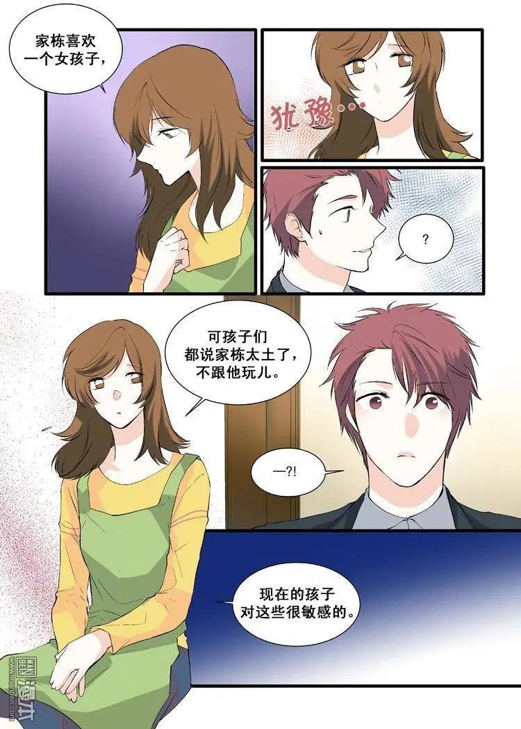 第12回