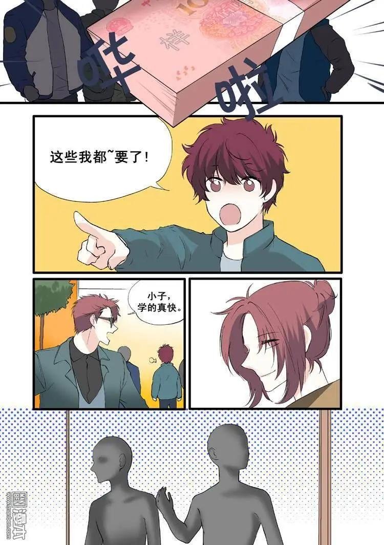 第12回