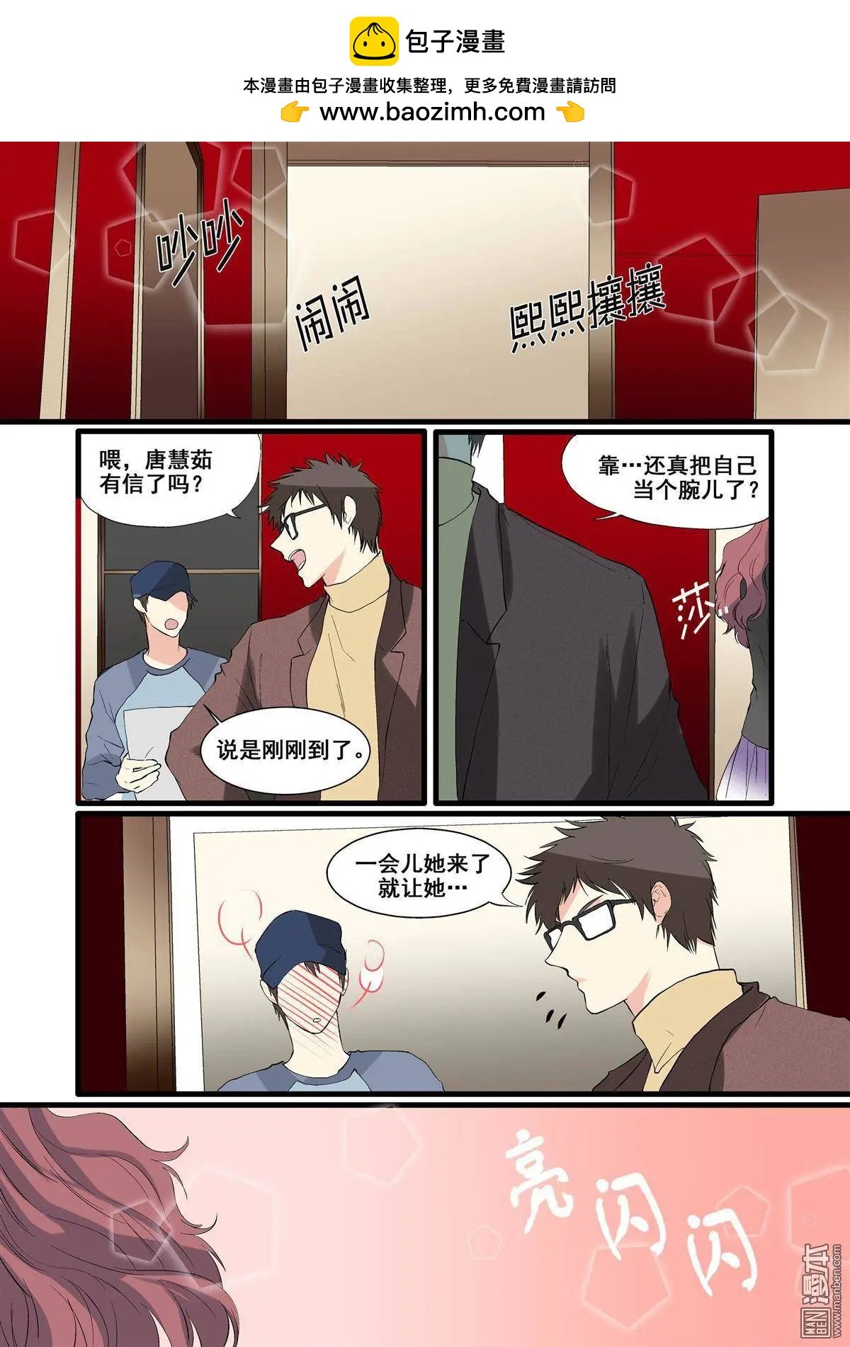 第13回