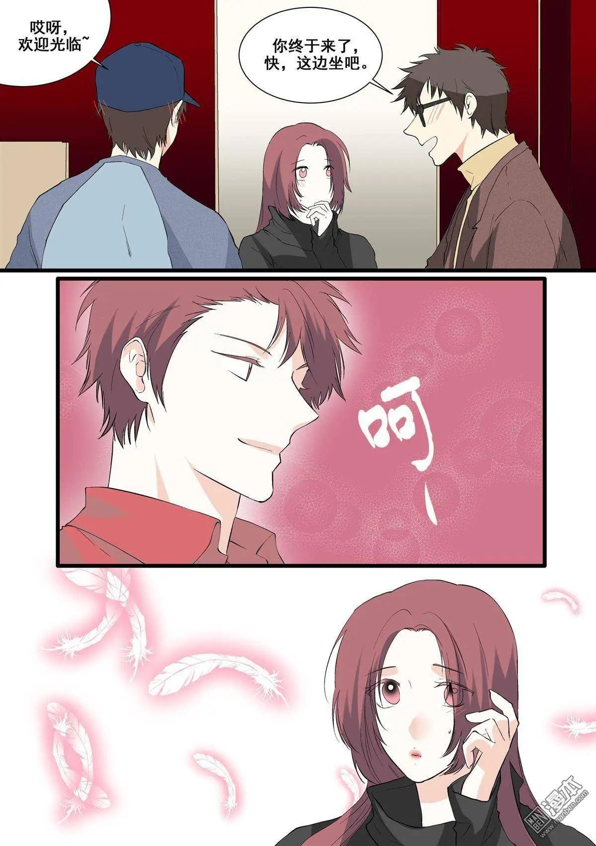 第13回