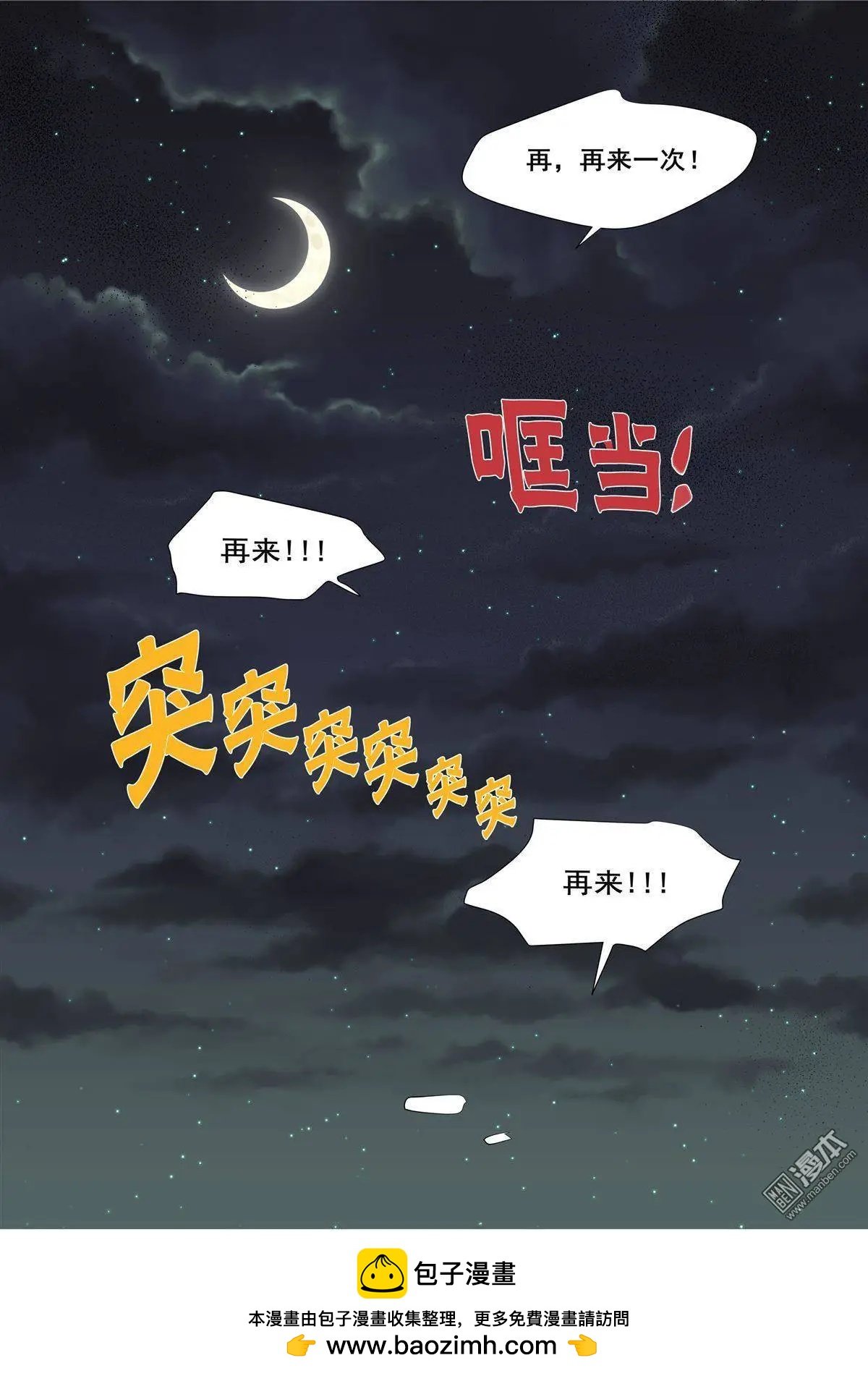 第13回