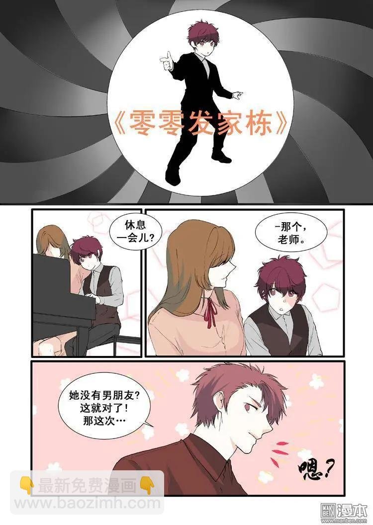 第14回