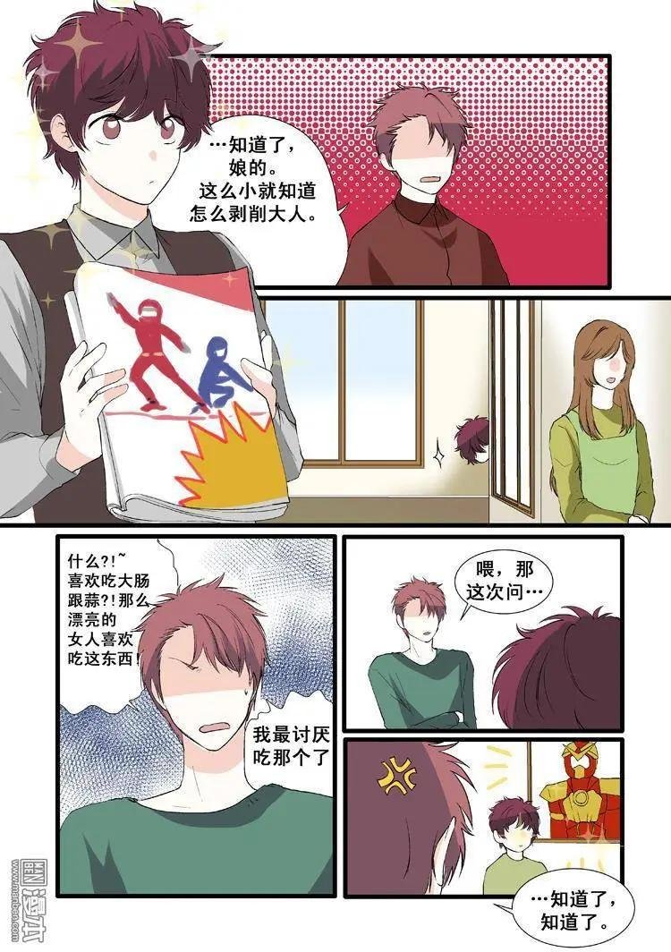 第14回