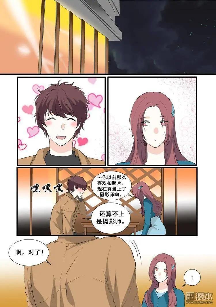第14回