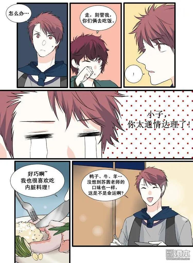 第15回