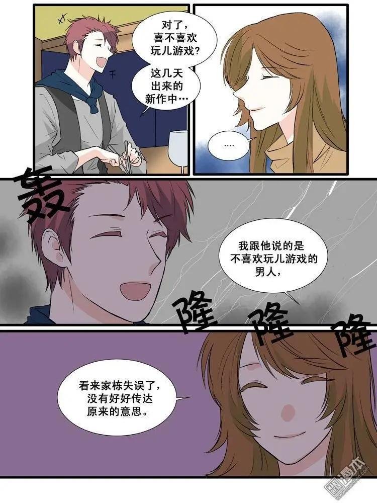 第15回